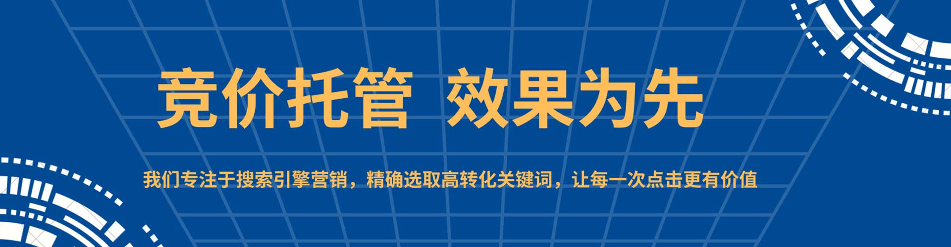 全南百度代理开户