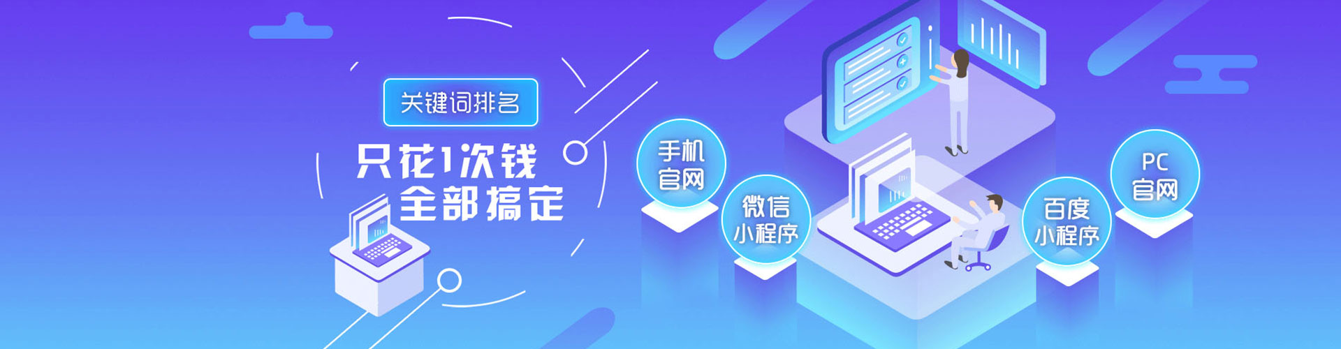 全南sem主管